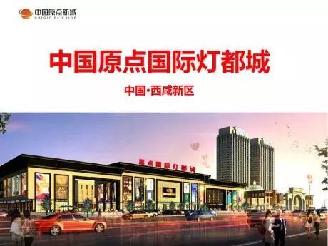 第十屆世界照明燈飾行業(yè)年度品牌風(fēng)云榜最受消費(fèi)者喜愛市場(chǎng) 最具投資價(jià)值市場(chǎng)提名