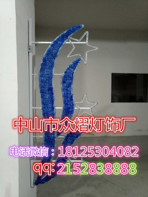 【外墻雪花掛件亮化燈市政街道燈桿造型燈led過街燈廠燈光節(jié)產(chǎn)品】-