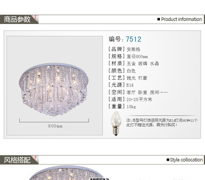 吸頂燈-供應(yīng)7512平板低壓水晶燈新款客廳吸頂燈批發(fā)零售中山led水晶燈具-吸頂.